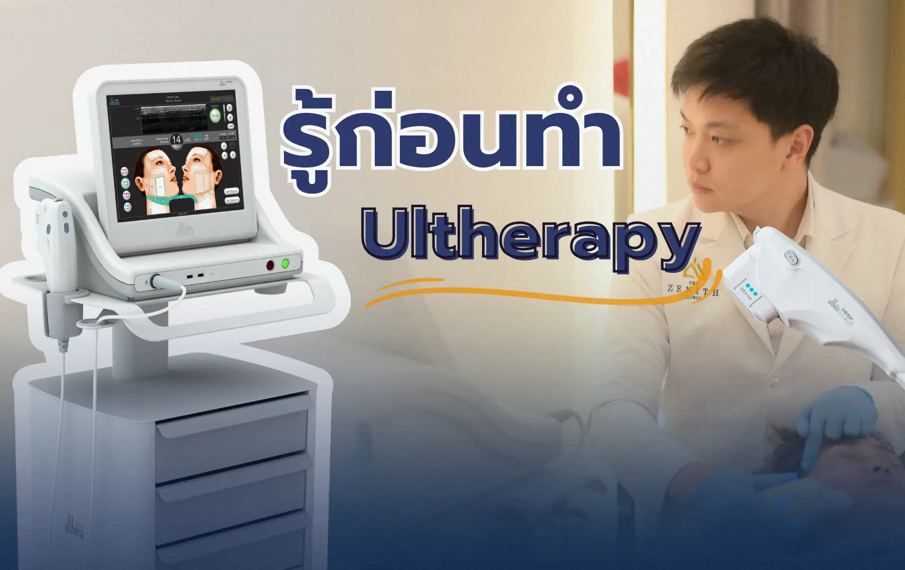 Ultherapy Ultherapy