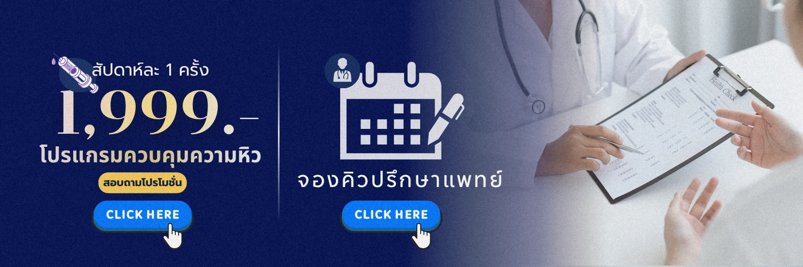 mounjaro9 โปรโมชั่น